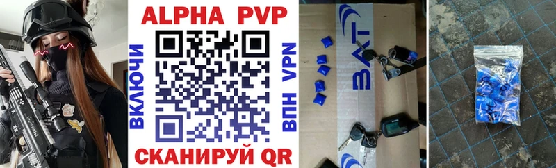 Где купить Нерюнгри АМФЕТАМИН  Мефедрон  ГАШ  Канабис  Alpha-PVP 