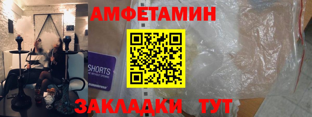 АМФ Premium Нерюнгри