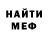 Amphetamine 97% Nekit Romanemko