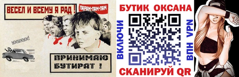 даркнет сайт  Нерюнгри  Бутират жидкий экстази 