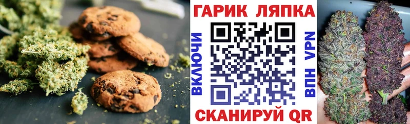 блэк спрут онион  Нерюнгри  Cannafood марихуана 