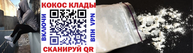 Кокаин FishScale  Нерюнгри 
