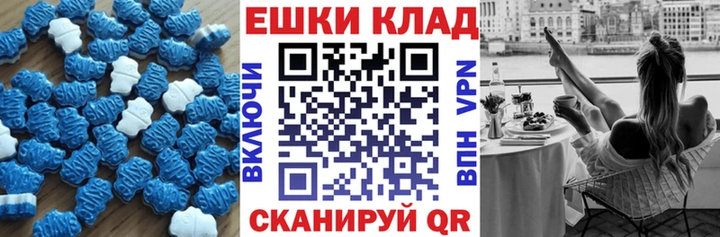 Экстази ешки  MEGA ССЫЛКА  Нерюнгри  купить наркотики сайты 