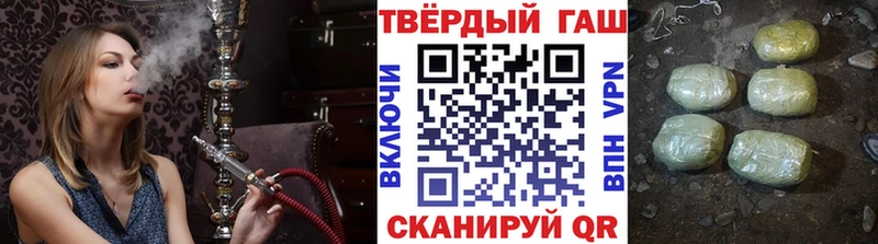 Гашиш гарик Нерюнгри