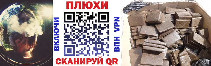 ГАШ Cannabis  MEGA ссылки  Нерюнгри 