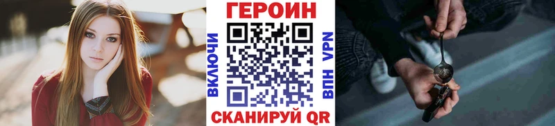 OMG ТОР  Нерюнгри  ГЕРОИН VHQ 