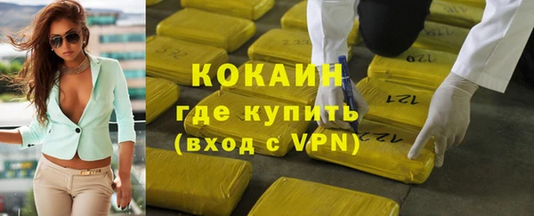 амф Балахна