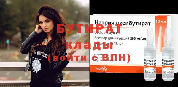 наркотики Балабаново