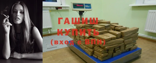 наркотики Балабаново