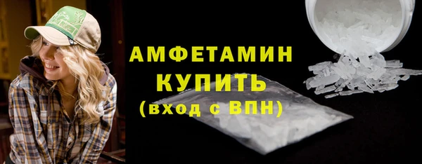амф Балахна