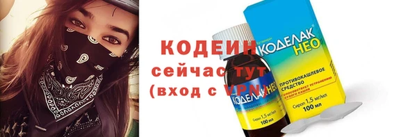 наркотики Балабаново