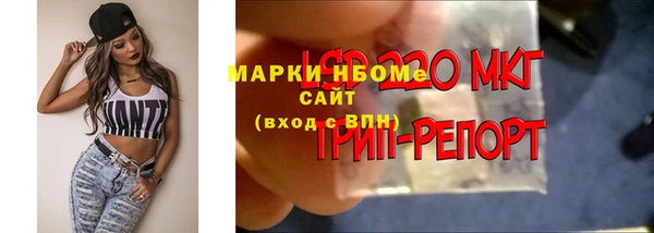 наркотики Балабаново