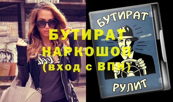 герыч Баксан