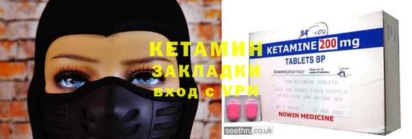 амф Балахна