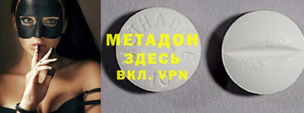 наркотики Балабаново