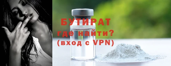 наркотики Балабаново