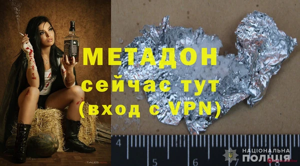 герыч Баксан
