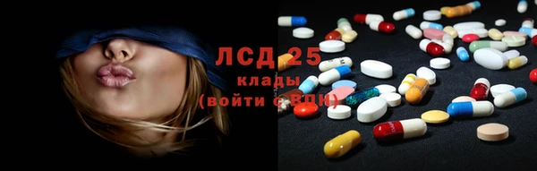 амф Балахна