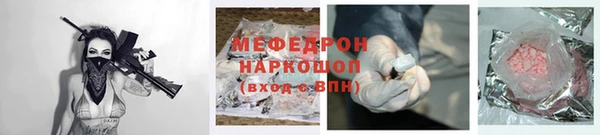 амф Балахна