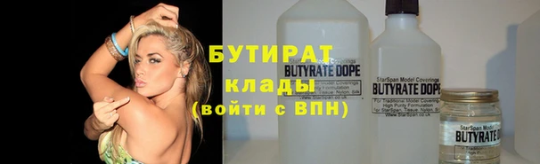 герыч Баксан