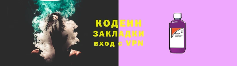 наркотики Балабаново