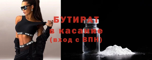герыч Баксан