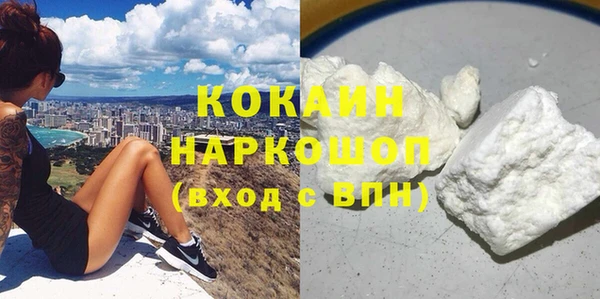 наркотики Балабаново