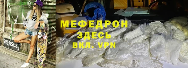 амф Балахна