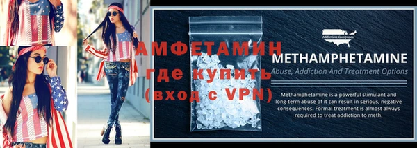амф Балахна