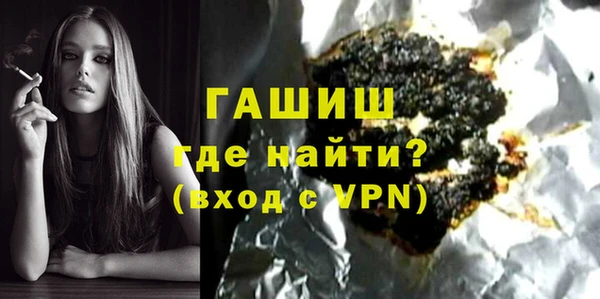 герыч Баксан
