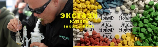 амф Балахна