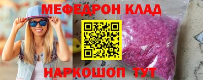 круглые Тара