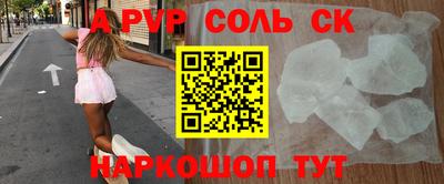 круглые Тара