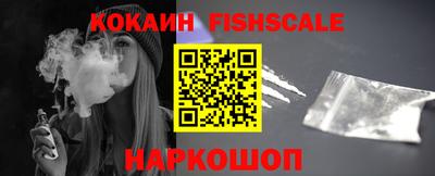 MESCALINE Татарск