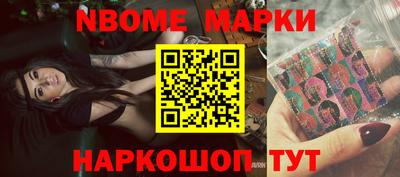 MESCALINE Татарск