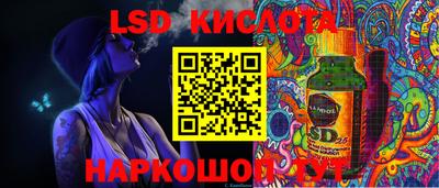 MESCALINE Татарск