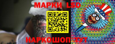 MESCALINE Татарск