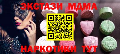 круглые Тара