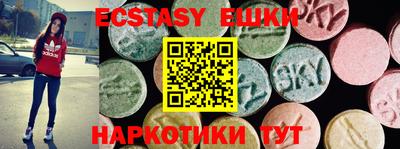 MESCALINE Татарск