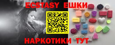 MESCALINE Татарск