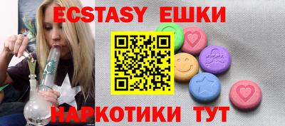 MESCALINE Татарск