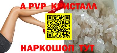 стаф Тверь