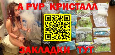 круглые Тара