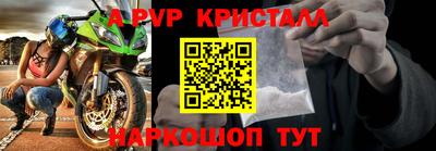 MESCALINE Татарск