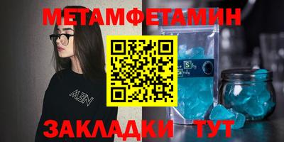 круглые Тара