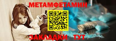 круглые Тара