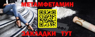 MESCALINE Татарск