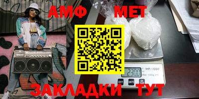 круглые Тара