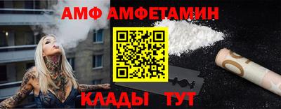 MESCALINE Татарск