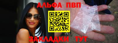 круглые Тара